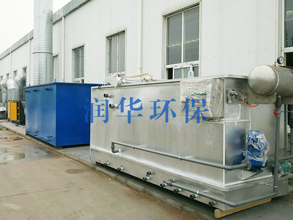 喷涂废水kpl下注官网（中国）有限公司设备